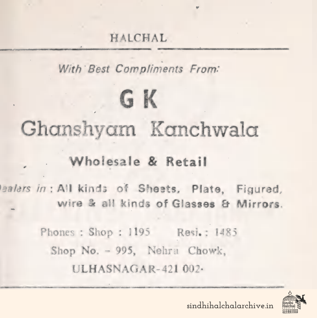 Image of AD GK Ghanshyam Kanchwala